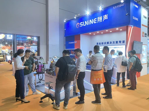Sunine tradeshow Sunine tradeshow